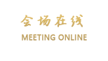 大连德翔宾馆